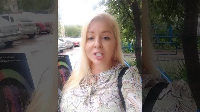 Про перемены и косметологию.