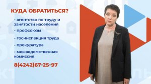 Трудовой ликбез: как не стать жертвой «серой» зарплаты и неофициального трудоустройства