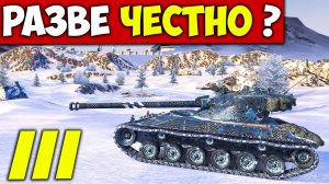 БЕРУТ ОТМЕТКИ В НУБКЕ - РАЗВЕ СПРАВЕДЛИВО?