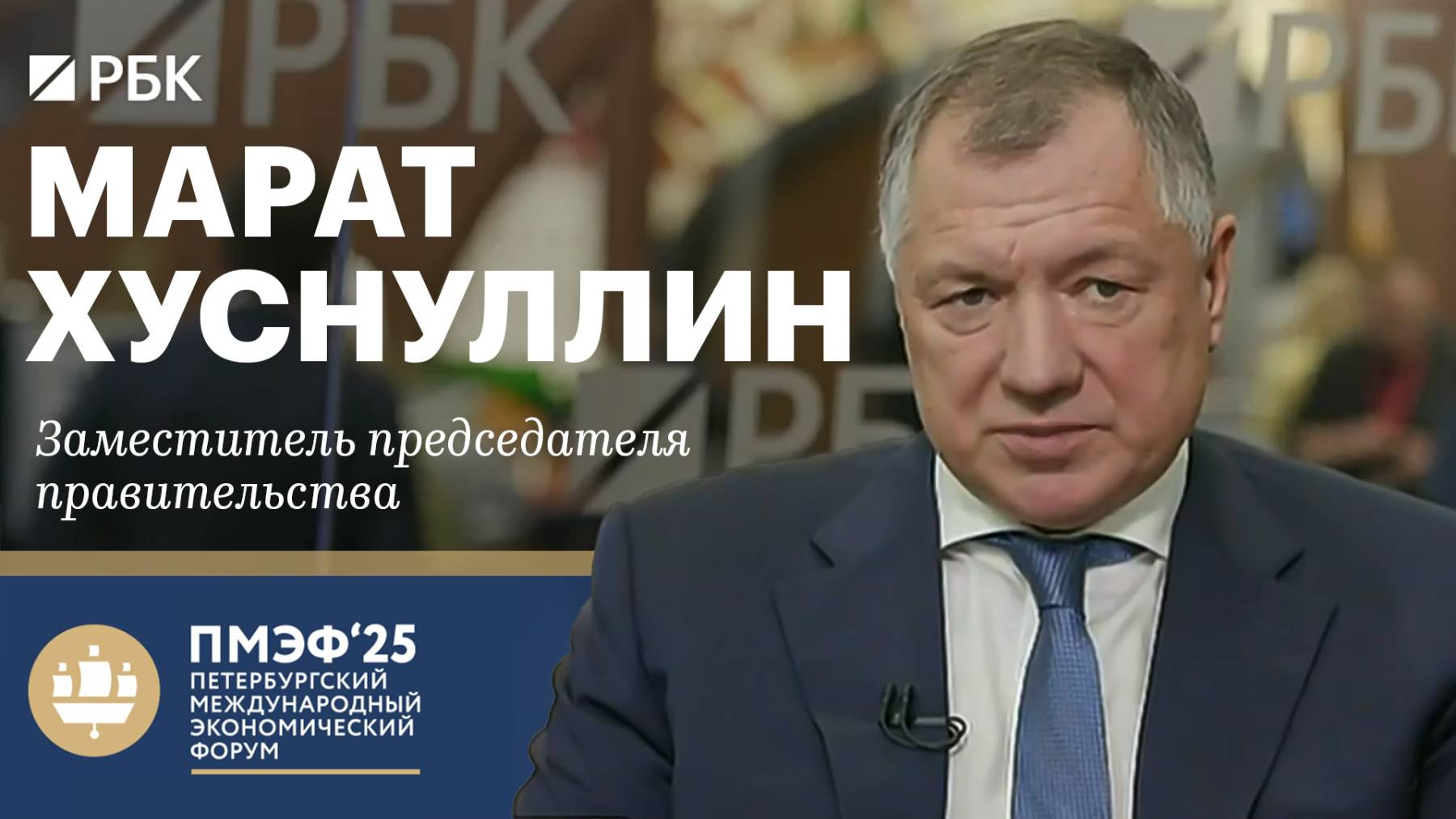 Хуснуллин предсказал рост цен на жилье в ближайшие годы