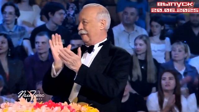 Поле чудес 20.06.2025

Правила игры просты: в трех турах участвуют по три человека в каждом. Победит