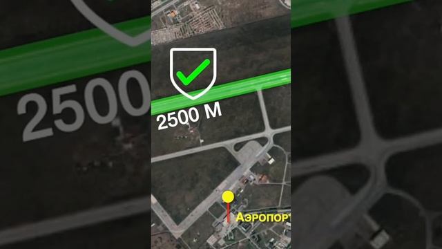Самолёт в поле  последствия и расследование