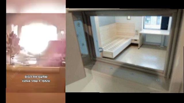 ВИДЕО Вот так выглядят уцелевшие комнаты безопасности после прилета иранской ракеты жилому дому