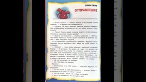 СКАЗКИ НА НОЧЬ. ВЫПУСК 76