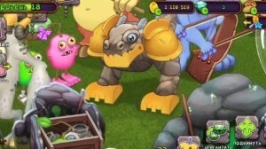 мои поющие монстры. часть 24 Трайкер легендарный монстр