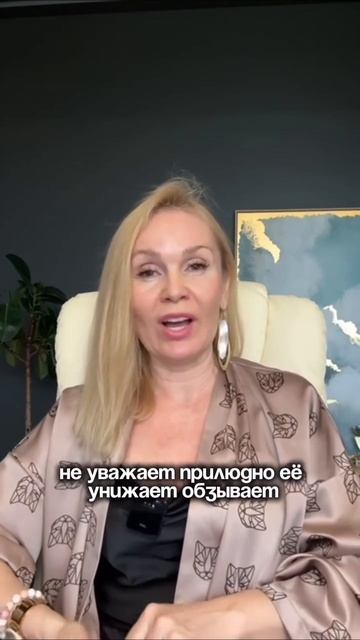 Почему, когда папа сердится на маму и говорит про неё плохие слова, у меня