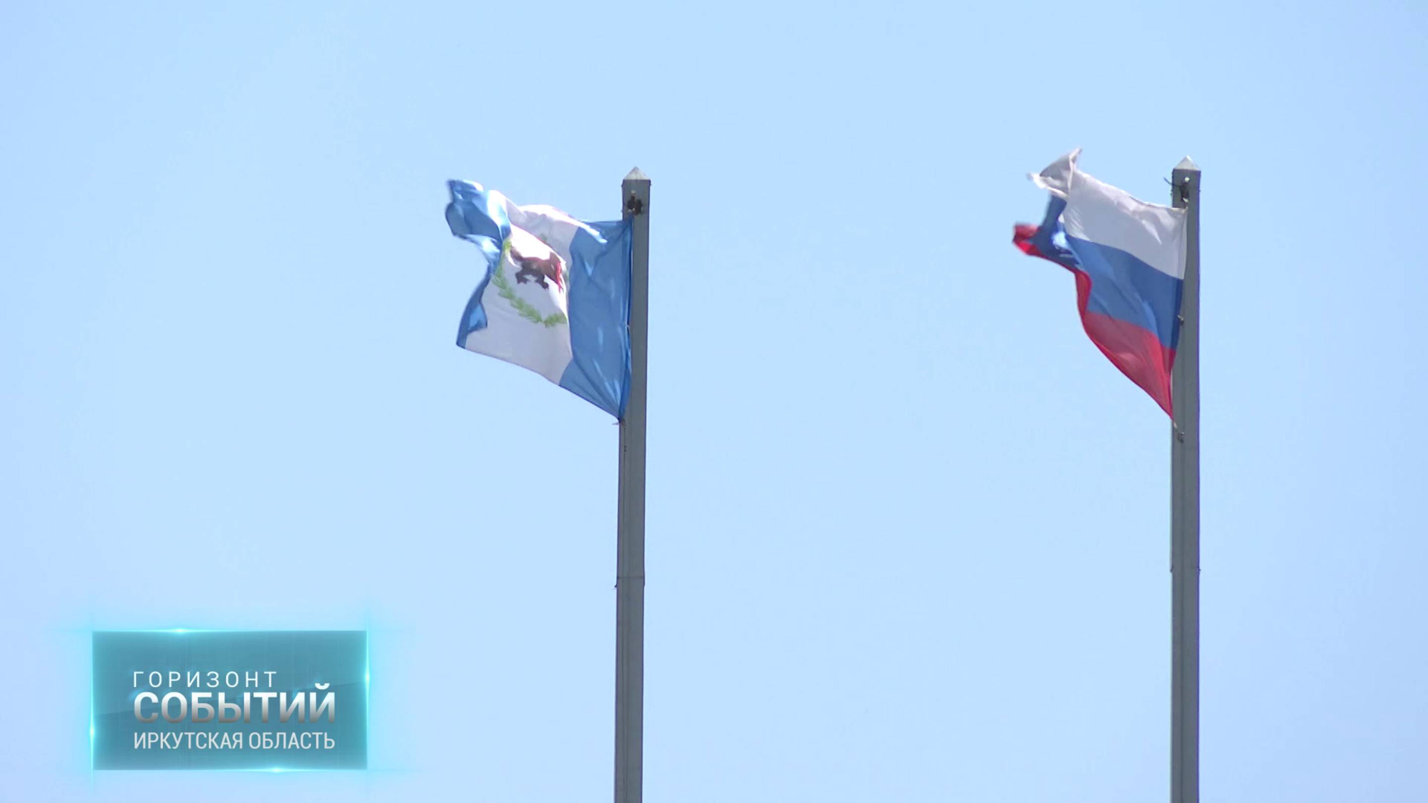 Программа "Герои Приангарья". "ГОРИЗОНТ СОБЫТИЙ" от 20.06.2025