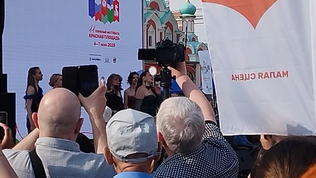 Фестиваль на Красной площади