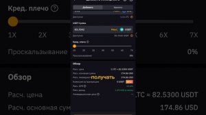 От 20% в месяц на крипте. Майнинг ликвидности