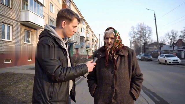БАБУШКА, А КУДА ВЫ ЕЗДИТЕ ПО УТРАМ ????