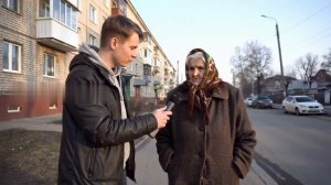 БАБУШКА, А КУДА ВЫ ЕЗДИТЕ ПО УТРАМ ????