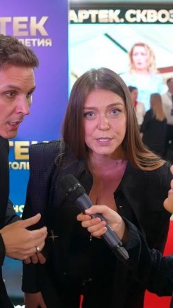 Оксана Почепа - ЧТО ТАКОЕ АРТЕК #интервью #артек