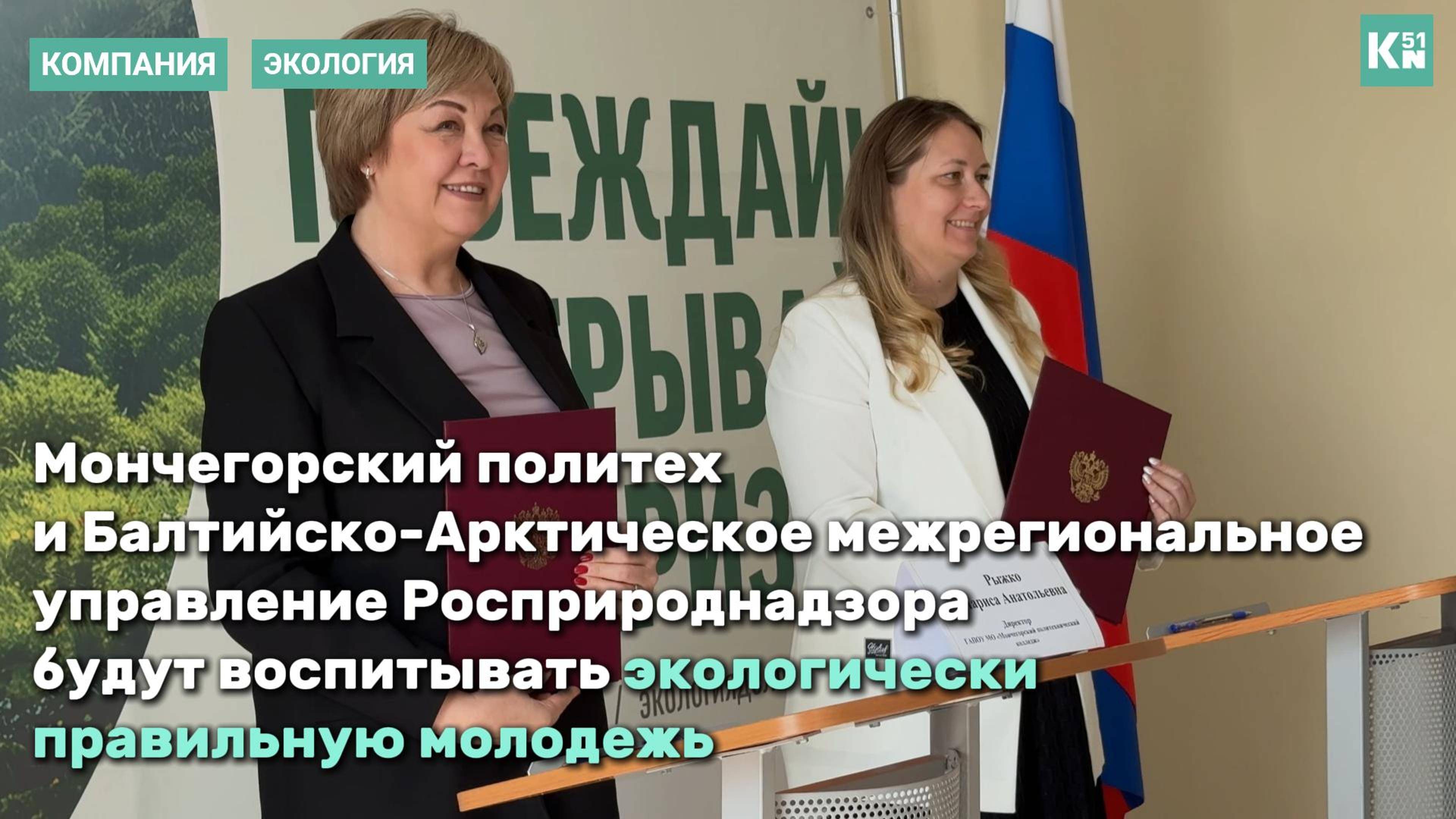 Соглашение о сотрудничестве