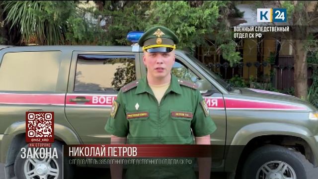 На рынке в Сочи следователи проверили мигрантов, уклоняющихся от воинского учета