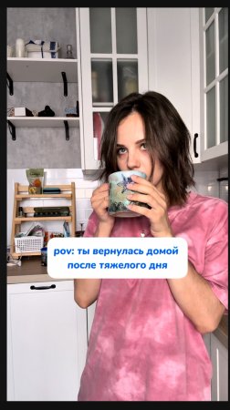 Артикул на WB #234577722
Ozon #1664064287
#Чистящаяпаста - мое идеальное средство уборки! Использую