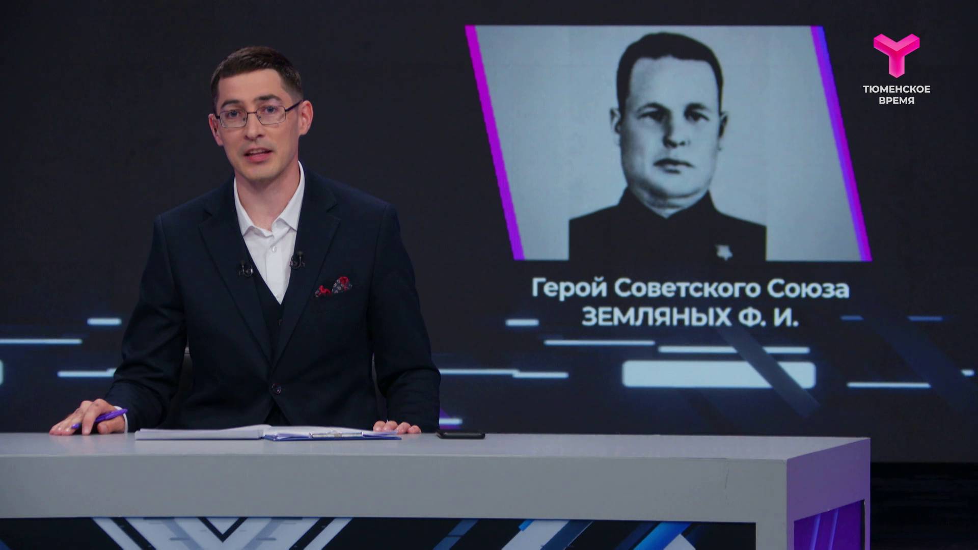 История одной песни