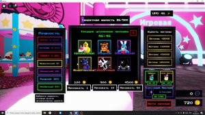 Все заново в Five night Td В роблоксе! 3 часть