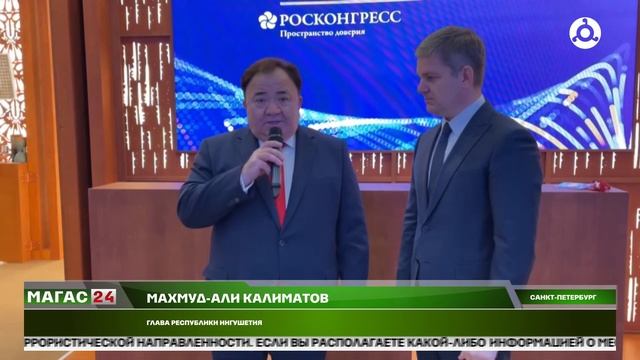 ПМЭФ-2025. День третий
