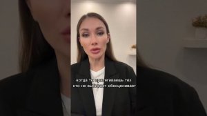 Почему я выбираю не тех партнеров?