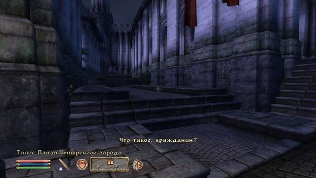 The Elder Scrolls IV (МС) часть 14