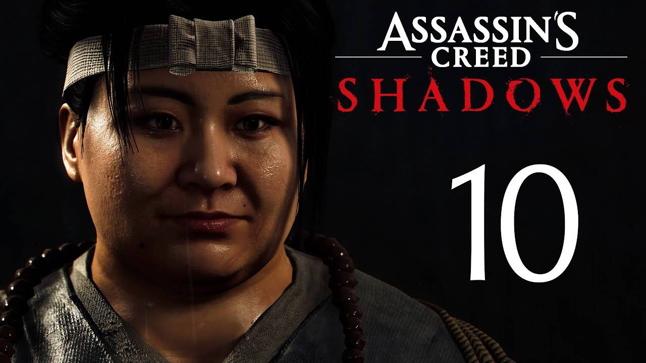 Assassin’s Creed Shadows Прохождение На 100% Без Комментариев Часть 10 — Бродячие псы