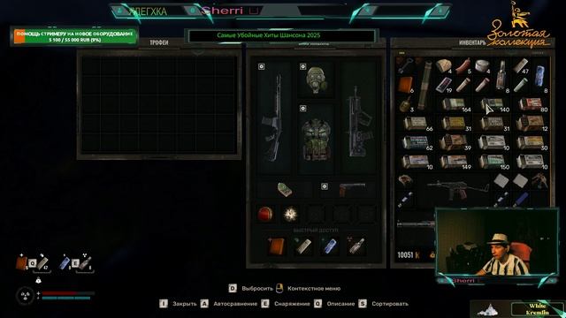S.T.A.L.K.E.R. 2  Heart of Chornobyl#42