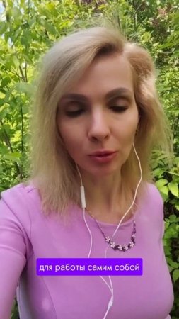Один совет - как быстрее забыть бывшего или бывшую