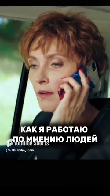 КАК МОЮ РАБОТУ ВИДЯТ ДРУГИЕ #shorts #деньги #доход #наставник #мотивация #работа #юмор #рекомендации