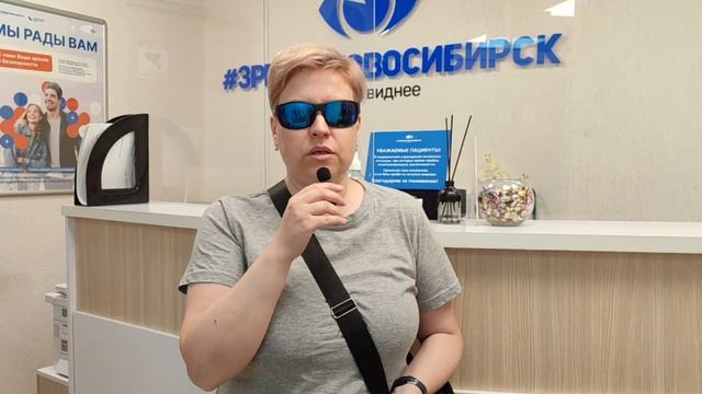 Отзыв о лазерной коррекции зрения в клинике "Зрение Новосибирск", 88001009876