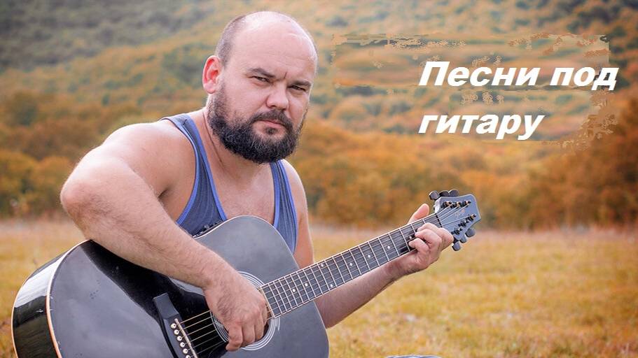 КРАСИВАЯ МУЗЫКА НА ГИТАРЕ / ИМПРОВИЗАЦИЯ / ТРИ ГИТАРЫ