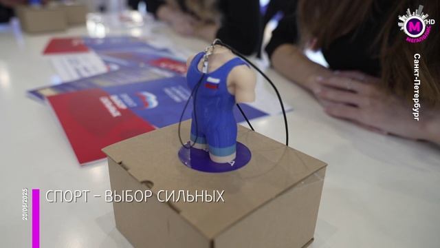 Секретарь Генсовета «Единой России» Владимир Якушев открыл работу площадки проекта «Выбор сильных»