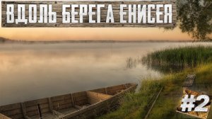 Дивногорск набережная #2