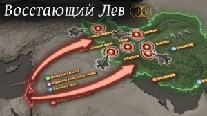 Израиль атакует Иран