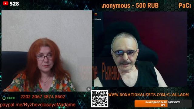 Разговор с блогером Добрый мишка 19.06.25.🙏💪✌