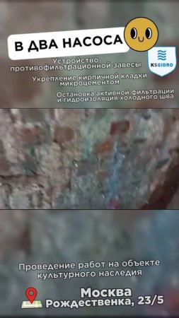 выход материала