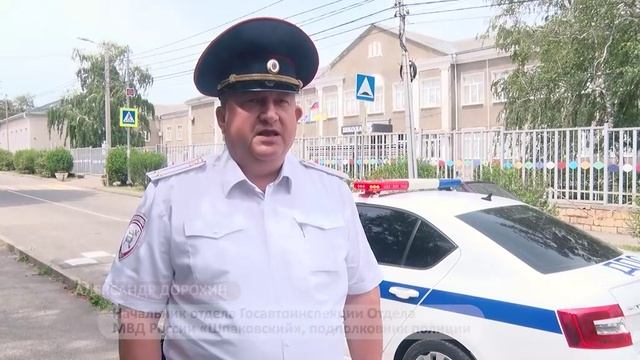Сюжет_ГИБДД_образование_совещание_эфир_13_06_2025