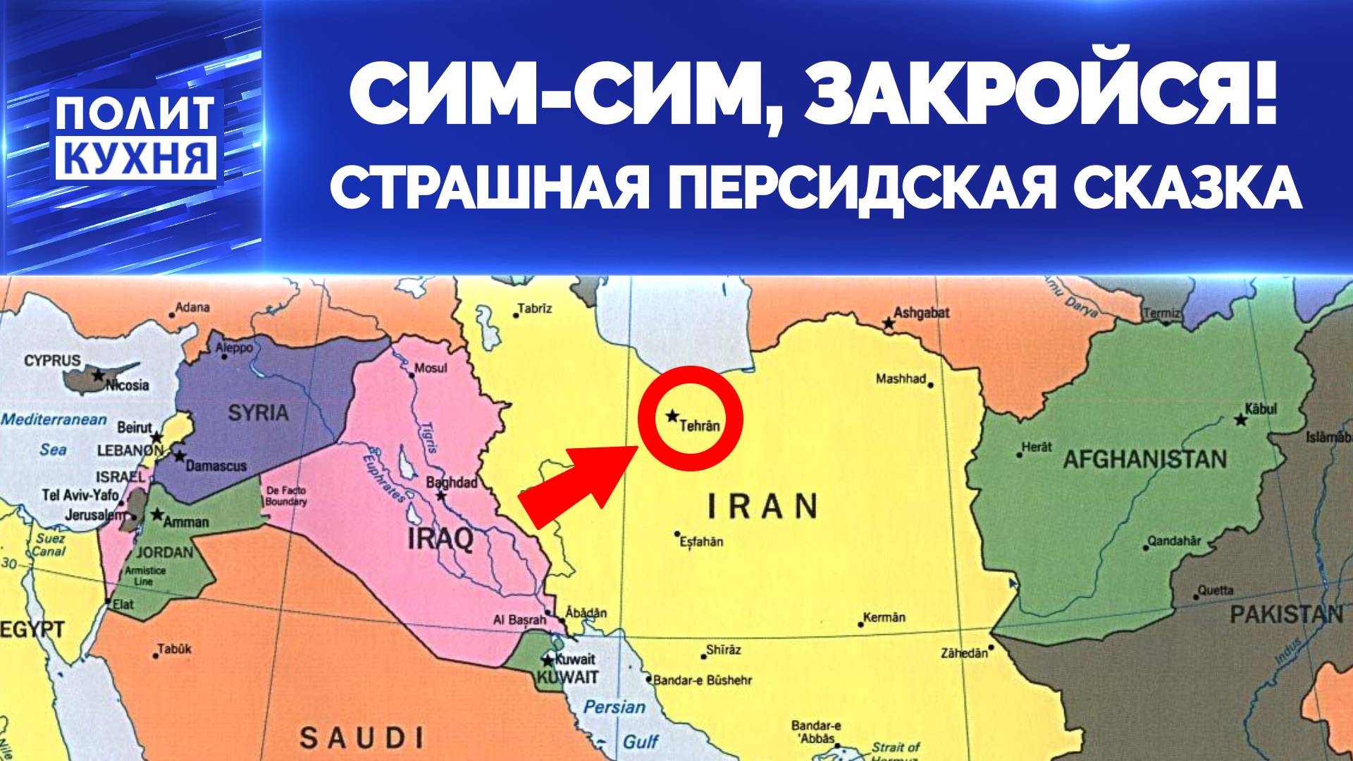 От демократии к стрельбе на поражение: глобализм крепчает. 20.06.2025, "Политкухня"
