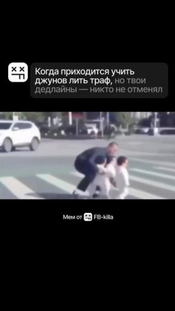 Когда приходится учить джунов лить траф, но тови дедлайны-никто не отменял