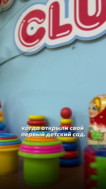 Как сделать частный детский сад прибыльным?
