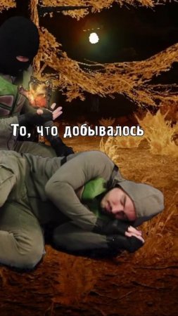 Откуда взялся Неведомый Фонарь - STALKER