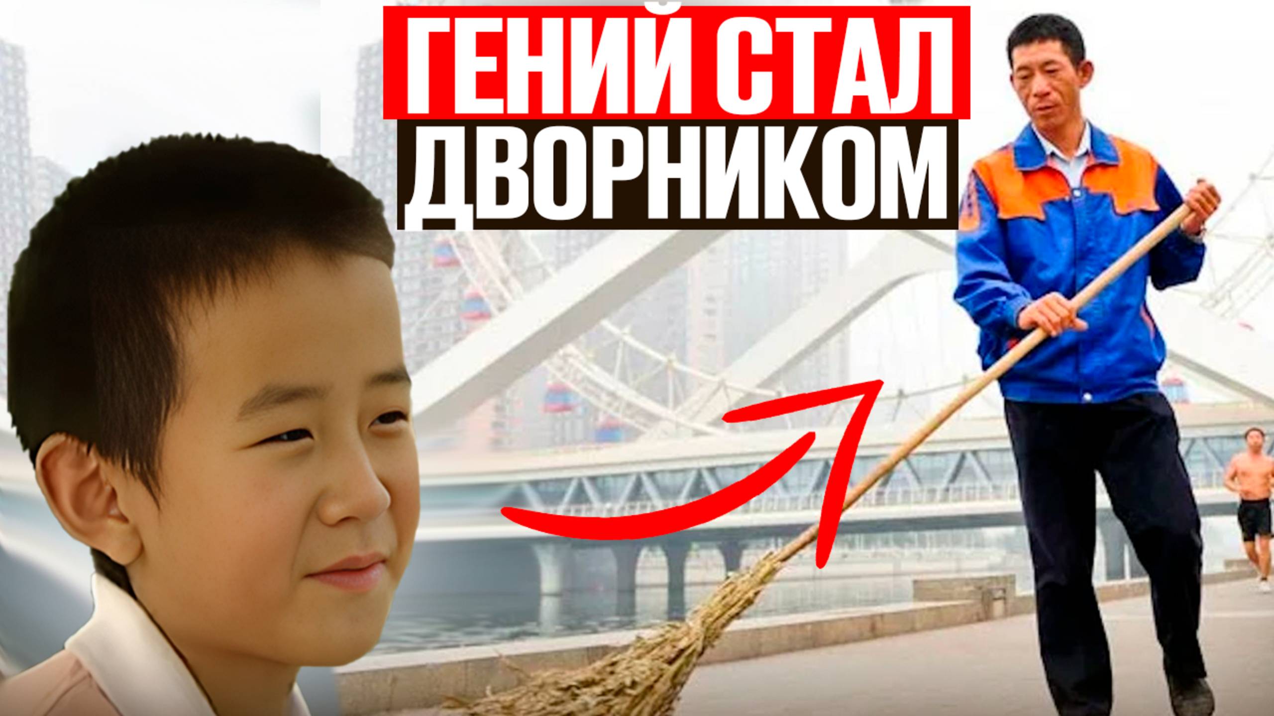 Почему вундеркинды терпят неудачу во взрослой жизни?
