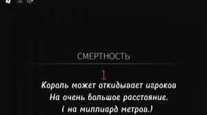 Рассказ про КОРОЛЯ НЕ НА ВИП! (Икея SCP 3008)