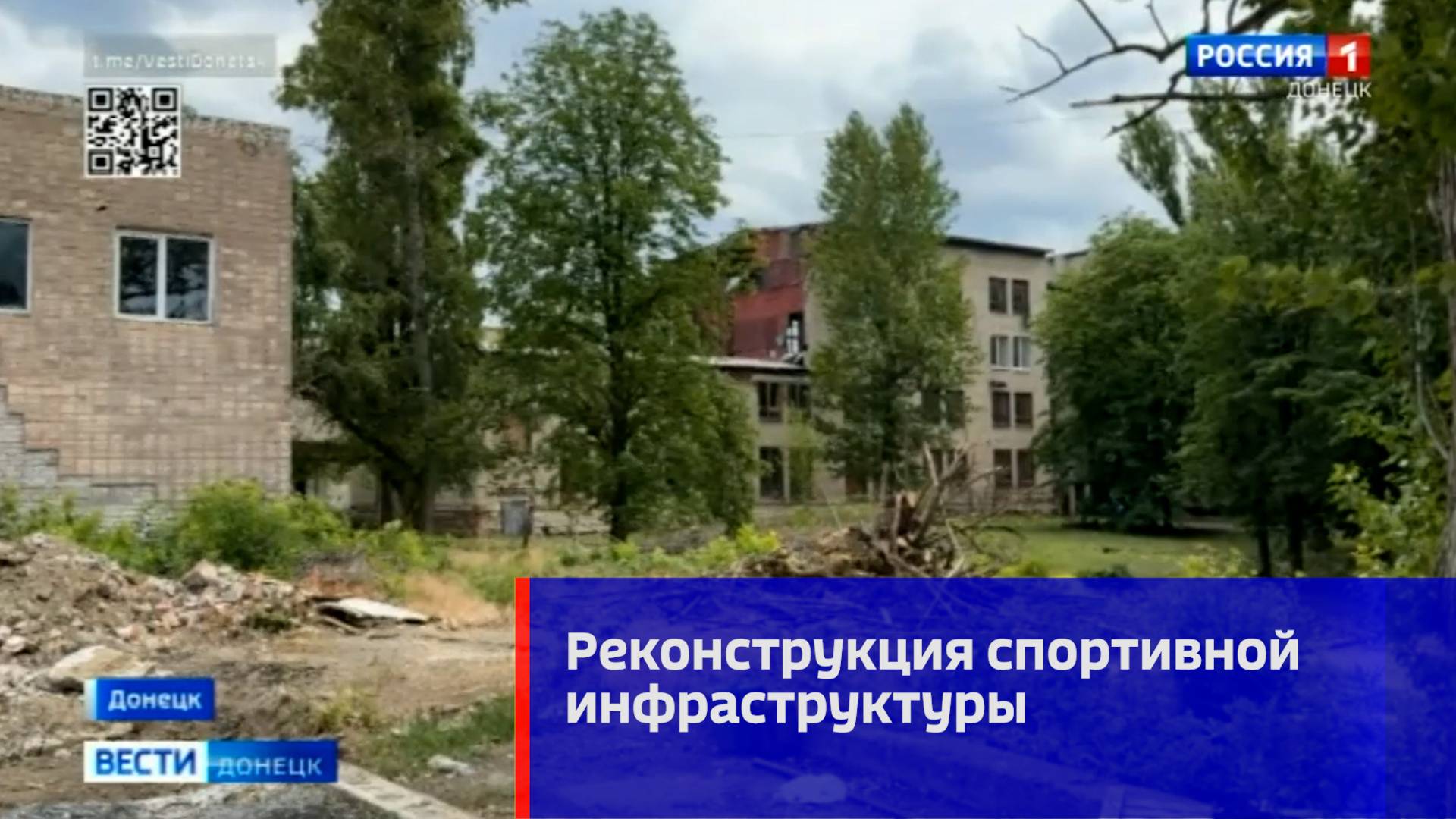 В ДонНУЭТ проводят реконструкцию спортивной инфраструктуры
