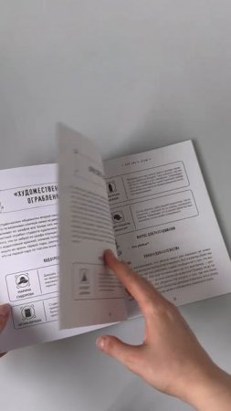 Место преступления. Увлекательные детективные задачки для развития логики
