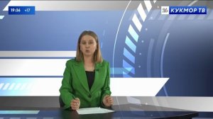 Кукмара районы яңалыклары 20.06.2025