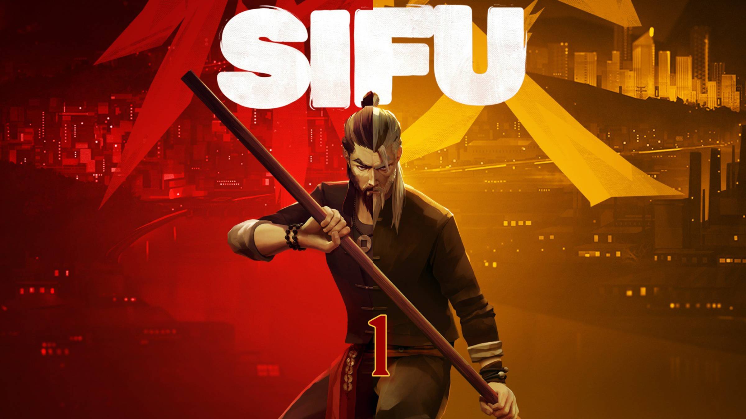 Знакомство с игрой (Sifu)