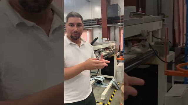 Установка направляющей. Цикл видео "Экскурсия по производству пластиковых конвейерных лент"