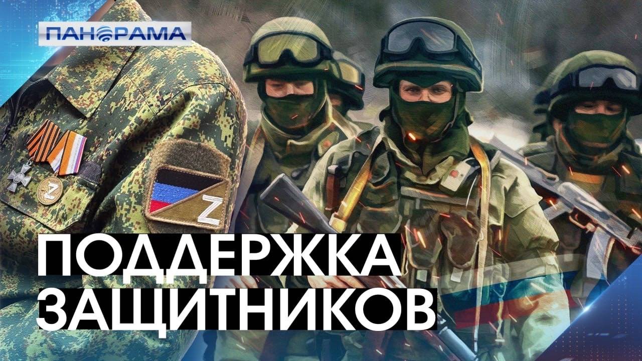 В финал кадрового конкурса «Донбасс. СВОи. Герои» выйдут 50 лучших кандидатов