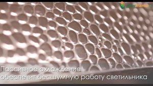 Светильник LED для растений Mars Hydro TS 1000 (150W)