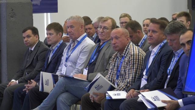 Конференция регионального отделения партии «Единая Россия» Пермского края